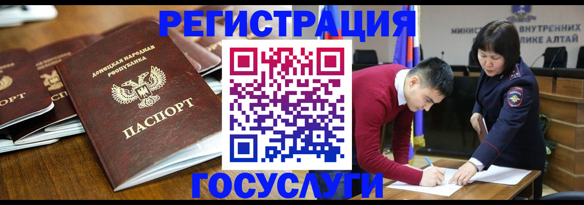 временная регистрация в квартире в Владимире